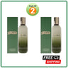 (2X) LA MER The Hydrating Infused Emulsion - 4.2fl. oz / 125ml - New Fit And Glow